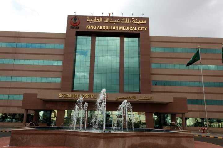 استئصال ورم كهفي دماغي لمريض باستخدام تقنيات متطورة بطبية مكة 