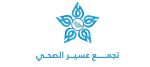 تجمع عسير الصحي يكثّف نشاط مراكز الرعاية الأولية خلال إجازة الصيف