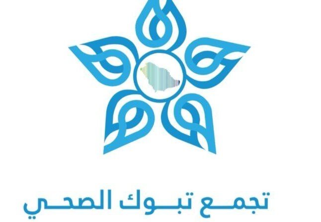 تجمع تبوك الصحي يطلق فعالياته التوعوية عن سرطان العظام