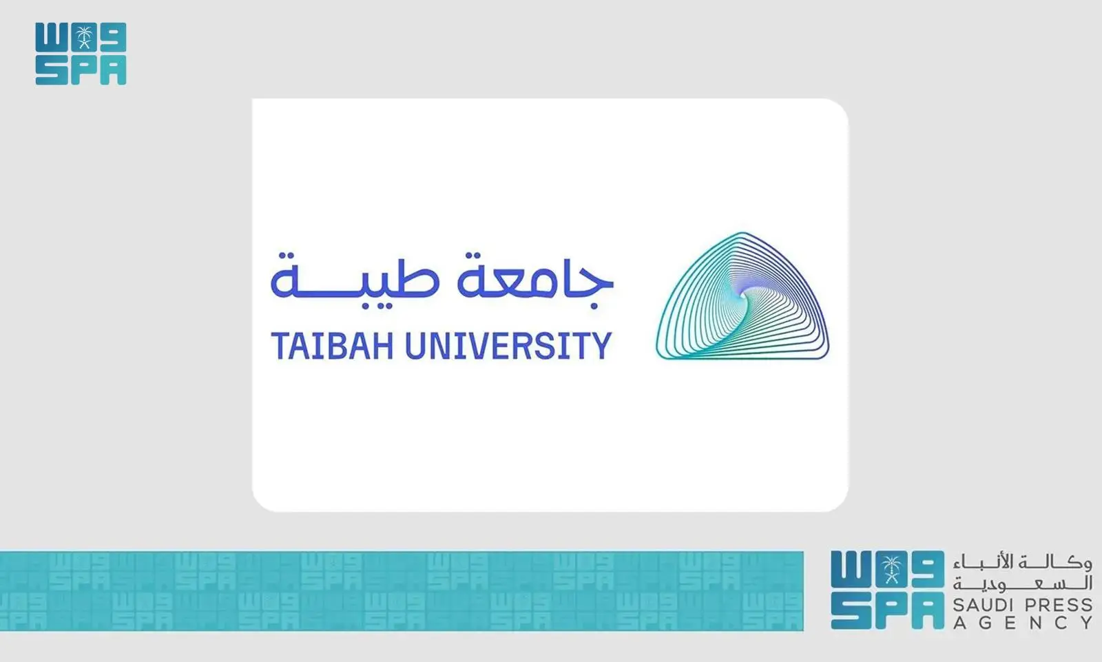 جامعة طيبة تعلن فتح القبول في برنامج تجسير البكالوريوس في التمريض 