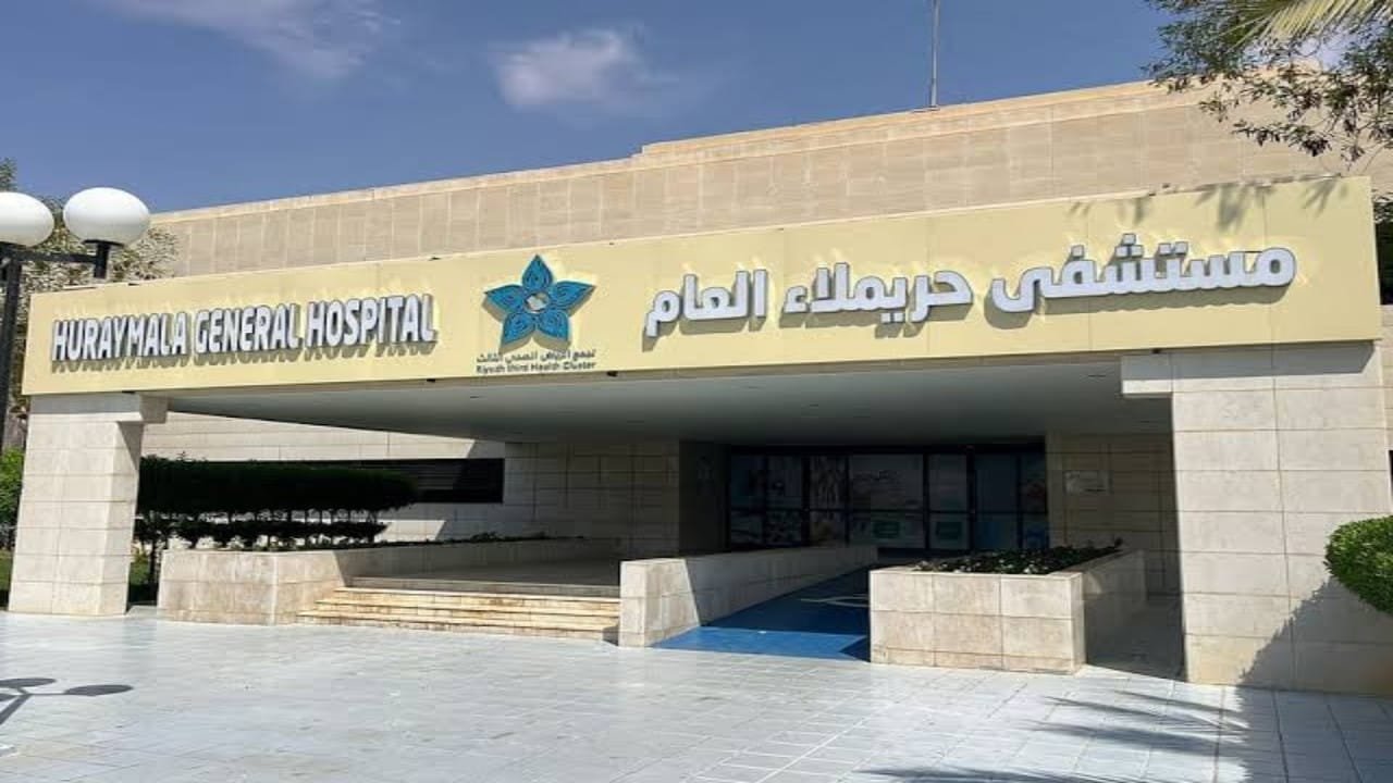 عملية جراحية دقيقة بالمنظار تُعيد مجرى التنفس لمريض شاب بمستشفى حريملاء