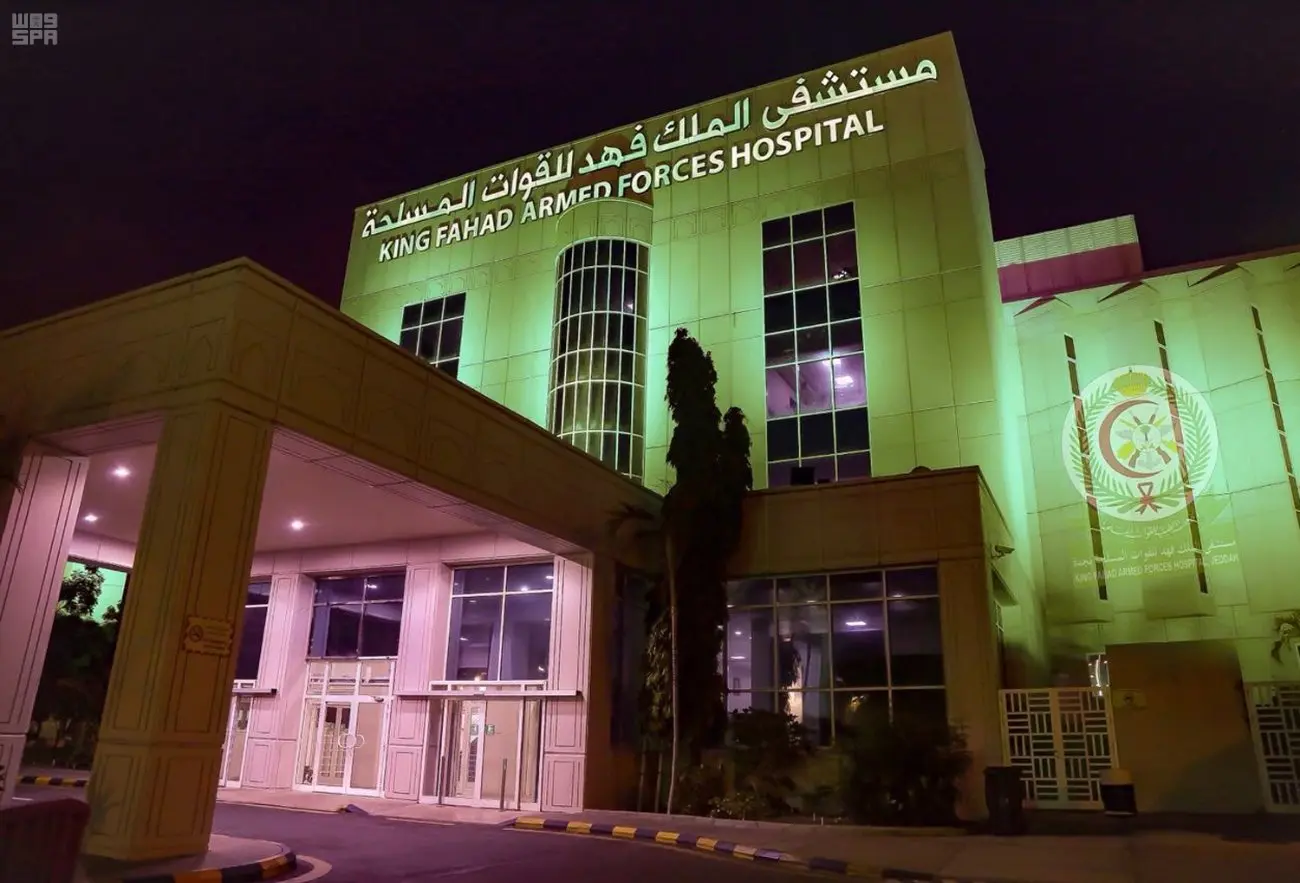 الملك فهد للقوات المسلحة تتصدر قائمة المستشفيات المبلغة عن الأعراض الجانبية للأدوية