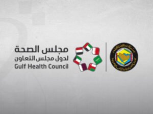 حملة خليجية جديدة للتوعية بأهمية لقاح فيروس الورم الحليمي البشري