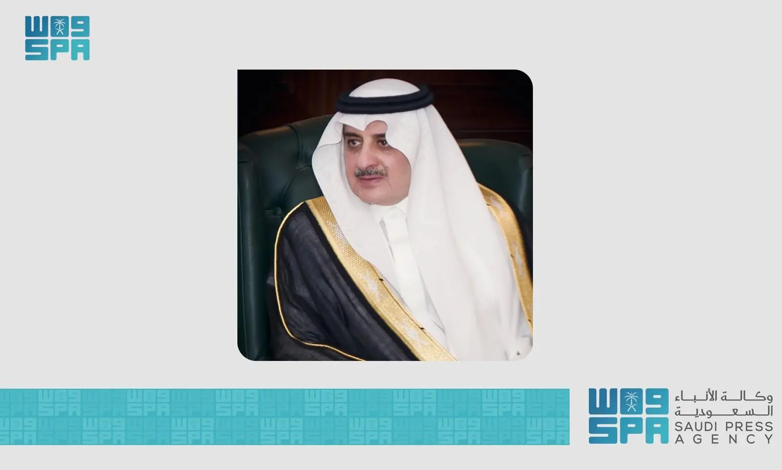 أمير تبوك يبارك حصول مجمع مباسم الطبي على شهادة “سباهي”