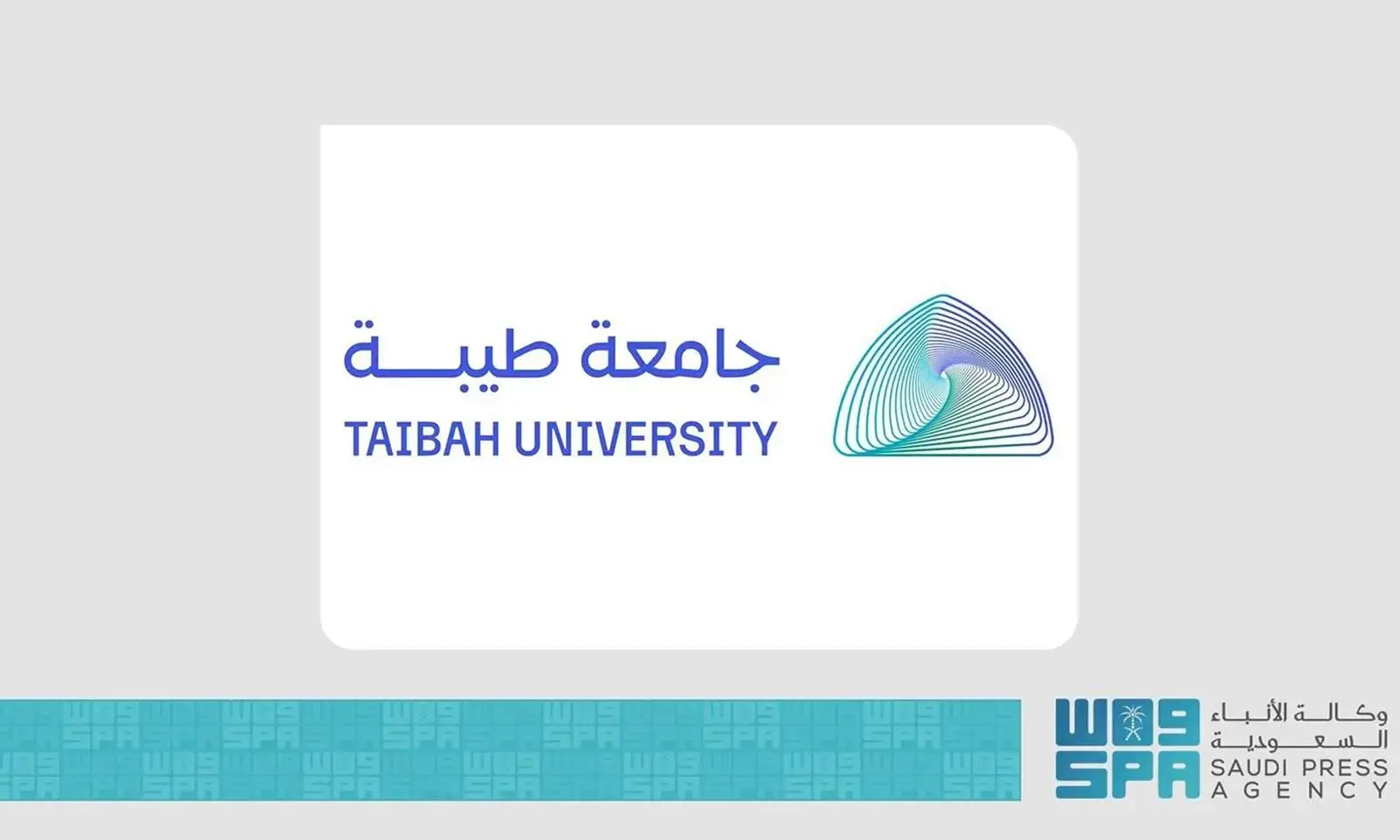 جامعة طيبة تتيح اختبارات الهيئة السعودية للتخصصات الصحية عبر أكاديمية وادي طيبة 