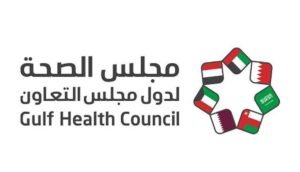 الهيئة التنفيذية لمجلس الصحة الخليجي تعقد اجتماعها الـ 101 في الرياض