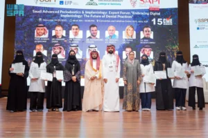 جامعة الملك خالد تختتم المنتدى السعودي المتقدم لأمراض اللثة وزراعة الأسنان