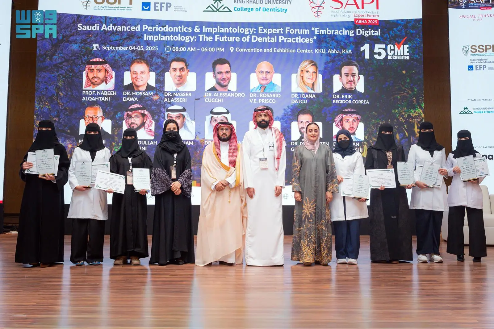 جامعة الملك خالد تختتم المنتدى السعودي المتقدم لأمراض اللثة وزراعة الأسنان 