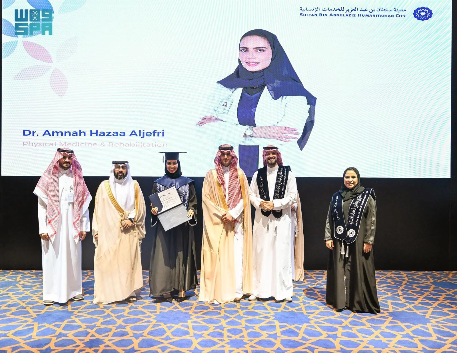 تخريج أول دفعة من البورد السعودي للطب الطبيعي وإعادة التأهيل في مدينة سلطان الإنسانية 