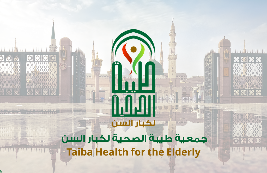 جمعية طيبة الصحية تفتح باب التسجيل للاستفادة من خدماتها بالمدينة المنورة
