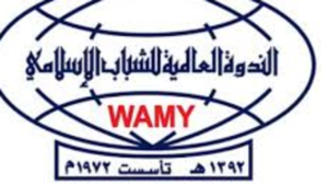 “الندوة العالمية” تُطلق أول قافلة جراحية في نيجيريا لتقديم الرعاية الصحية المجانية