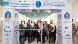 أمير منطقة حائل يدشّن مركز الأبحاث الطبية والتشخيصية بجامعة حائل