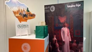 “إشراق” تحتفي باليوم الوطني 95 تحت شعار “عزنا  بطبعنا”