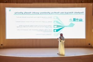 تعاون بين “الغذاء والدواء” و”بيت الثقافة” لتعزيز الوعي الغذائي