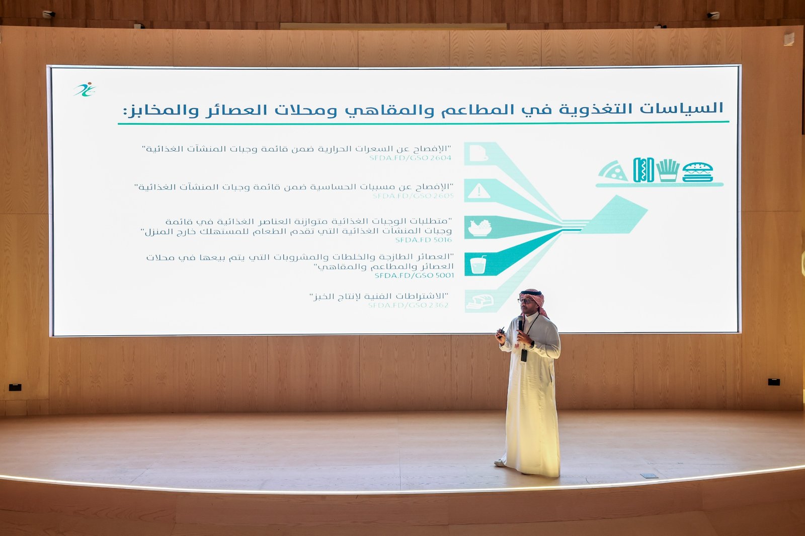 تعاون بين “الغذاء والدواء” و”بيت الثقافة” لتعزيز الوعي الغذائي 