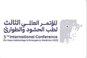  انطلاق أعمال “المؤتمر العلمي الثالث لطب الحشود والطوارئ 25”