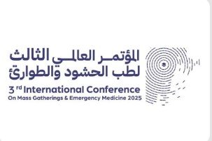  انطلاق أعمال “المؤتمر العلمي الثالث لطب الحشود والطوارئ 25” 