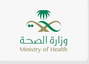  “الصحة” تضبط وافدًا يزاول المهنة الصحية دون ترخيص