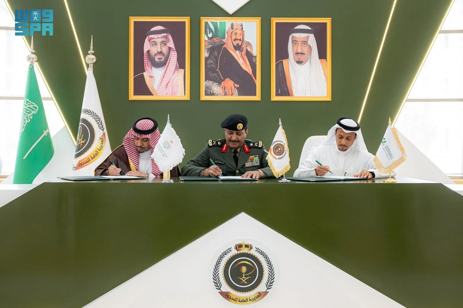 المديرية العامة للسجون توقّع مذكرة تعاون مشتركة مع جمعية مداواة 