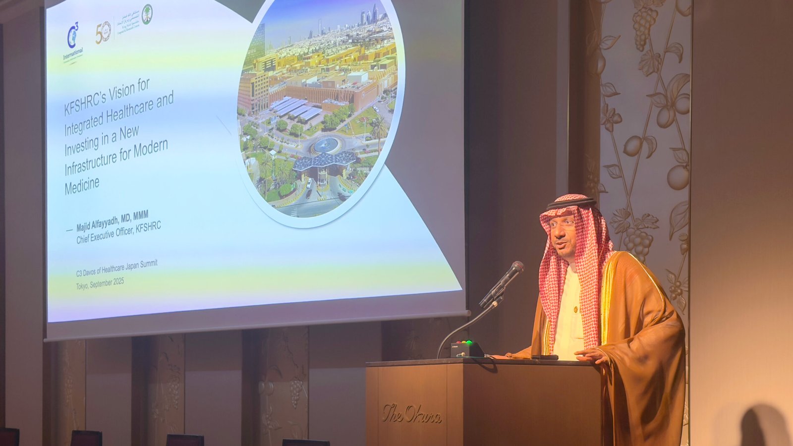 د. الفياض: التحول الصحي بالمملكة نموذج ملهم للعالم لصياغة استراتيجيات صحية أكثر استدامة 