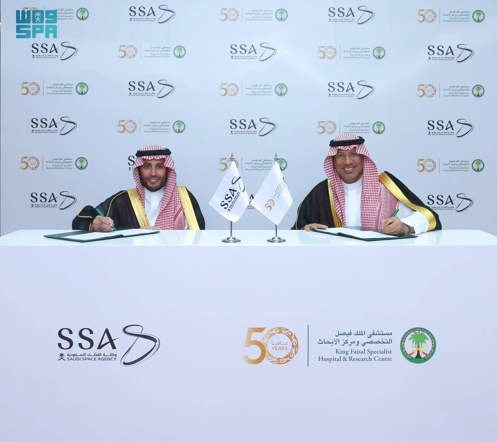 وكالة الفضاء السعودية ومستشفى الملك فيصل التخصصي توقعان مذكرة تفاهم للتعاون في مجال طب الفضاء 