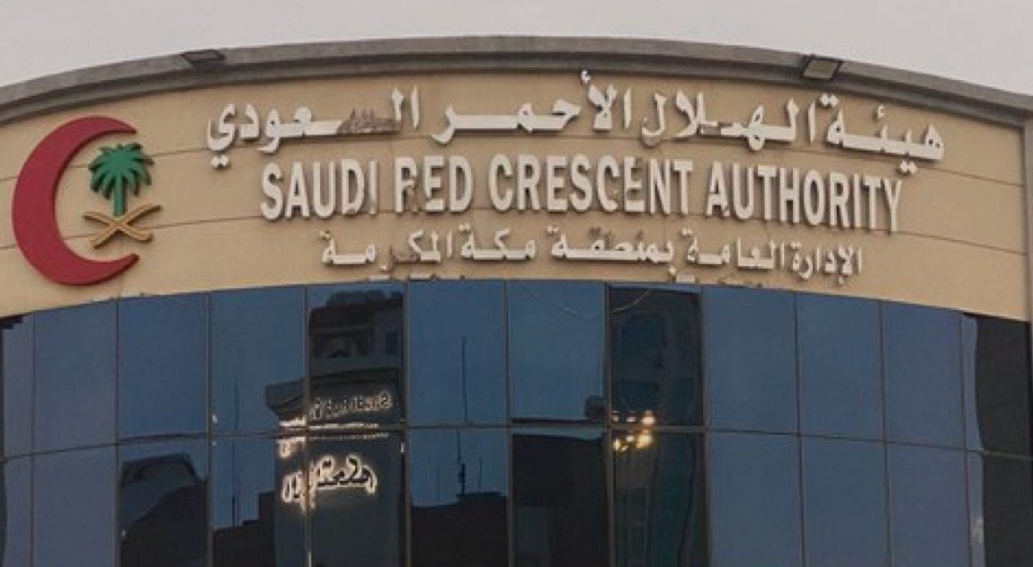 الهلال الأحمر بمكة المكرمة يحصل على اعتماد “الآيزو” في نظام إدارة الجودة 