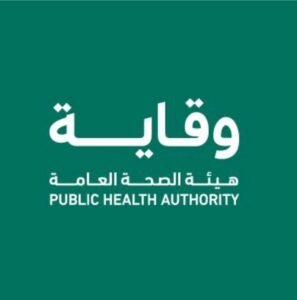 انطلاق انتقال مهام “الصحة العامة” من الوزارة إلى “وقاية”