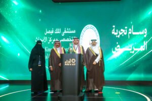 “التخصصي” يتوج بوسام ريادة تجربة المريض لعام 2024