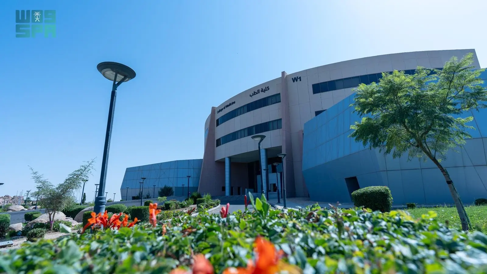 جامعة الملك خالد تنظم المؤتمر الدولي الثاني لإستراتيجيات التعليم الطبي الجامعي 