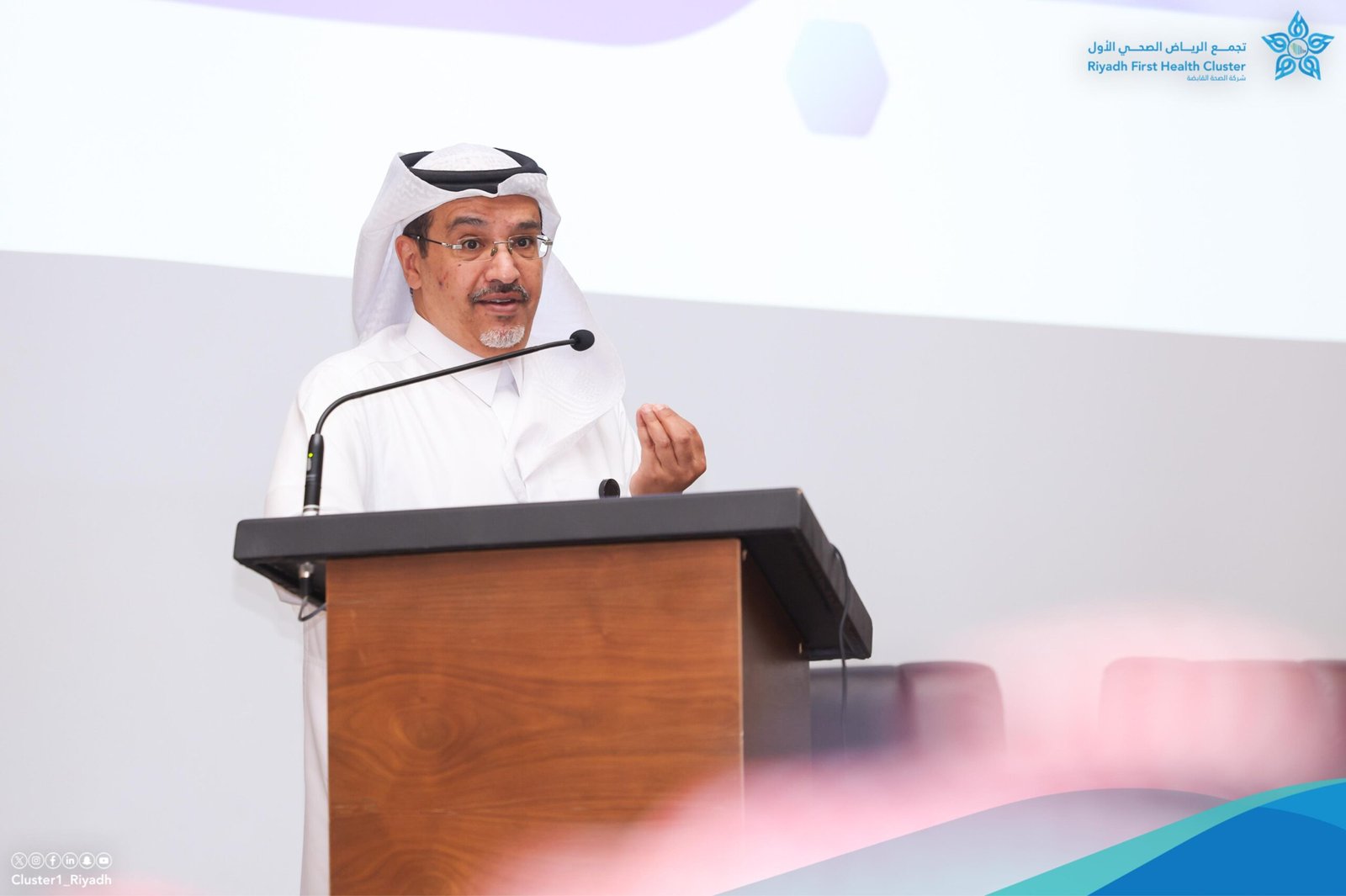 تجمّع الرياض الصحي الأول يدشّن برنامج “إدارة مراكز الرعاية الصحية الأولية” 