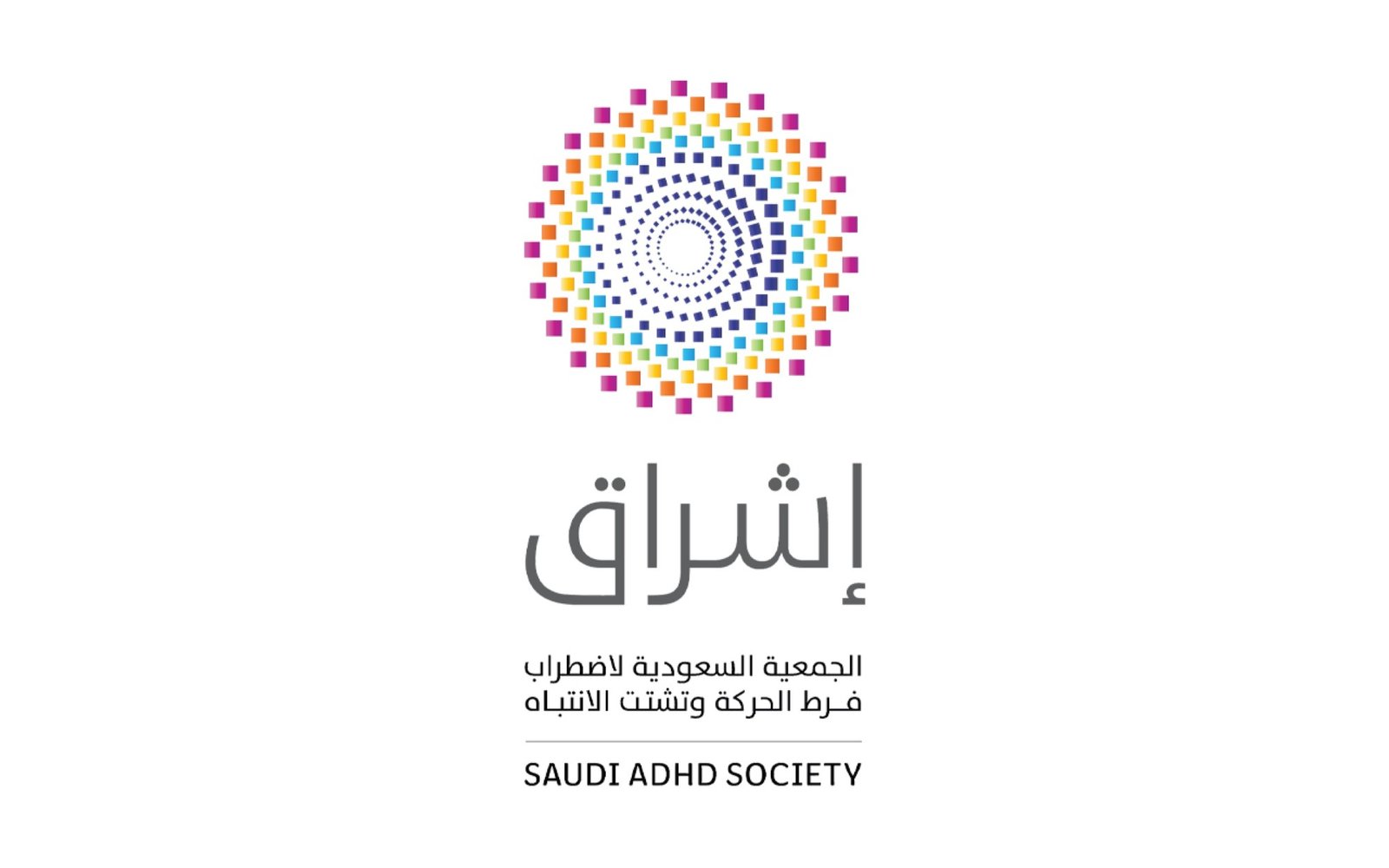 أكاديمية “إشراق” للتدريب في ملتقى الصحة العالمي 2025