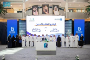 جامعة الأمير سلطان توقع اتفاقية تعاون مع مدينة الملك فهد الطبية 1 0923
