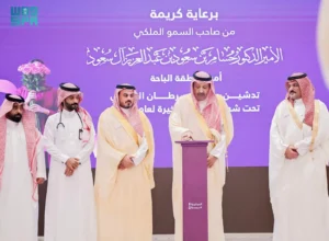 أمير منطقة الباحة يدشّن فعاليات شهر التوعية بسرطان الثدي