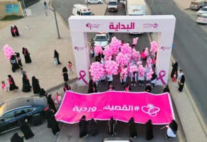تجمع القصيم الصحي يقدم فعاليات توعوية لحملة الكشف المبكر عن سرطان الثدي