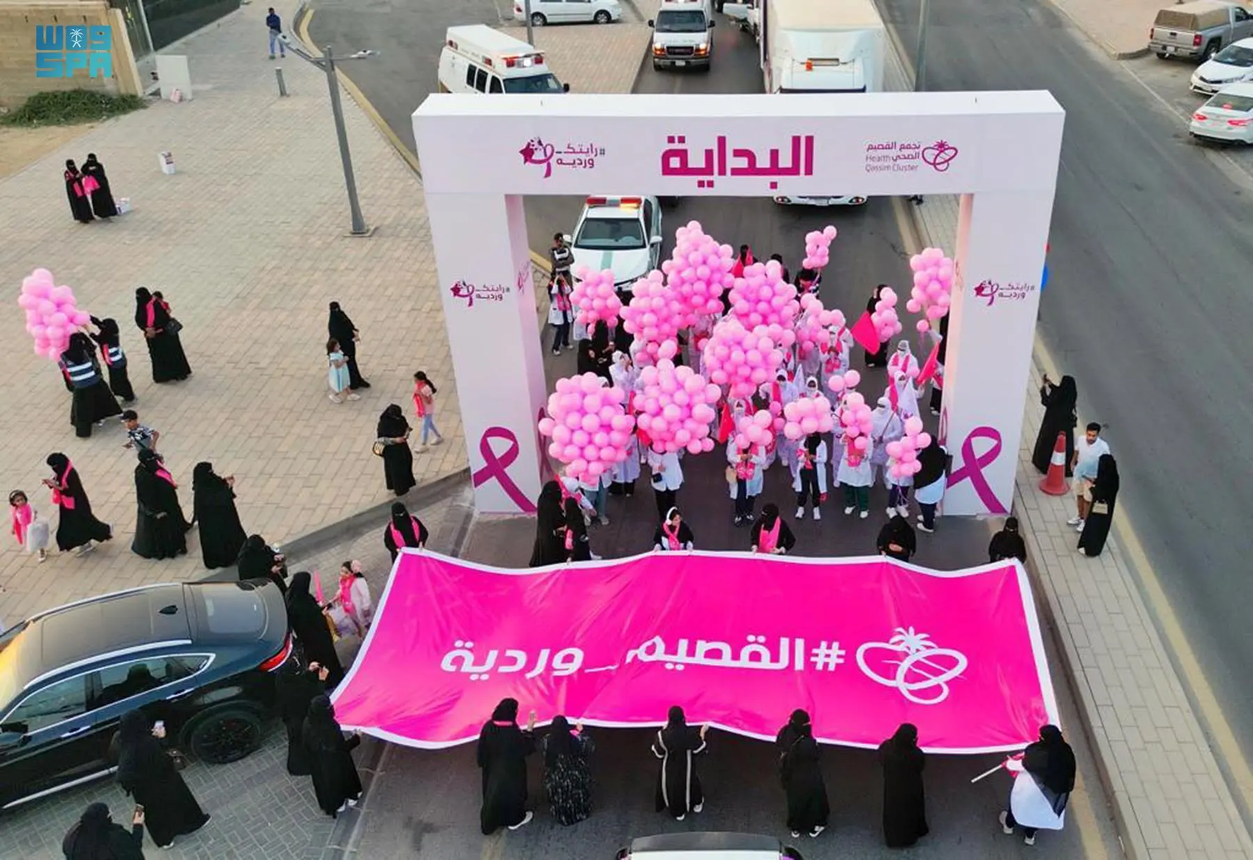 تجمع القصيم الصحي يقدم فعاليات توعوية لحملة الكشف المبكر عن سرطان الثدي