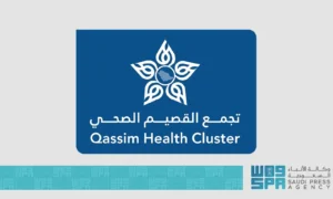 مستشفى بريدة المركزي يحصل على شهادة الأيزو العالمية في نظام سلامة الغذاء