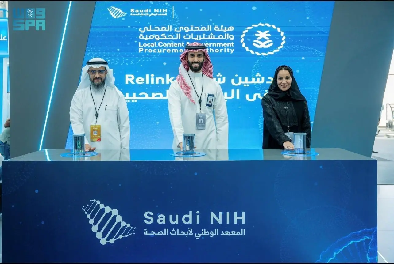 المعهد الوطني لأبحاث الصحة يطلق شبكة “Relink” لدعم الباحثين الصحيين وتعزيز الابتكار في المملكة 