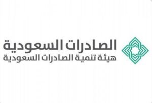 هيئة “الصادرات السعودية” تعزز حضور المنتج الوطني في المعرض الدوائي العالمي CPHI الشرق الأوسط