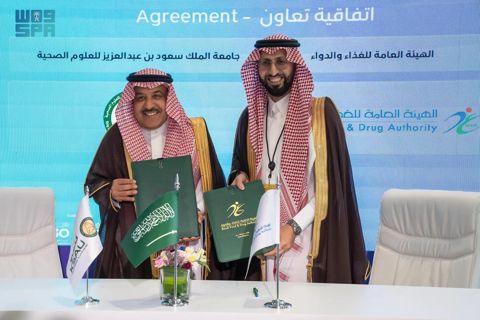 جامعة الملك سعود للعلوم الصحية و”الغذاء والدواء” توقعان مذكرة لتعزيز البحث والابتكار الصحي بالذكاء الاصطناعي