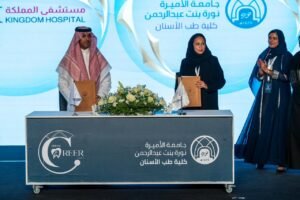 مستشفى المملكة وجامعة الأميرة نورة تتعاونان لتدريب وتمكين خريجات طب الأسنان