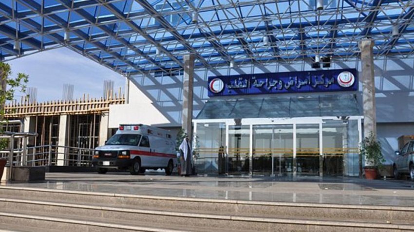 مركز القلب بالمدينة المنورة يحصل على اعتماد كلية القلب الأمريكية للتميز الدولي في القسطرة القلبية 