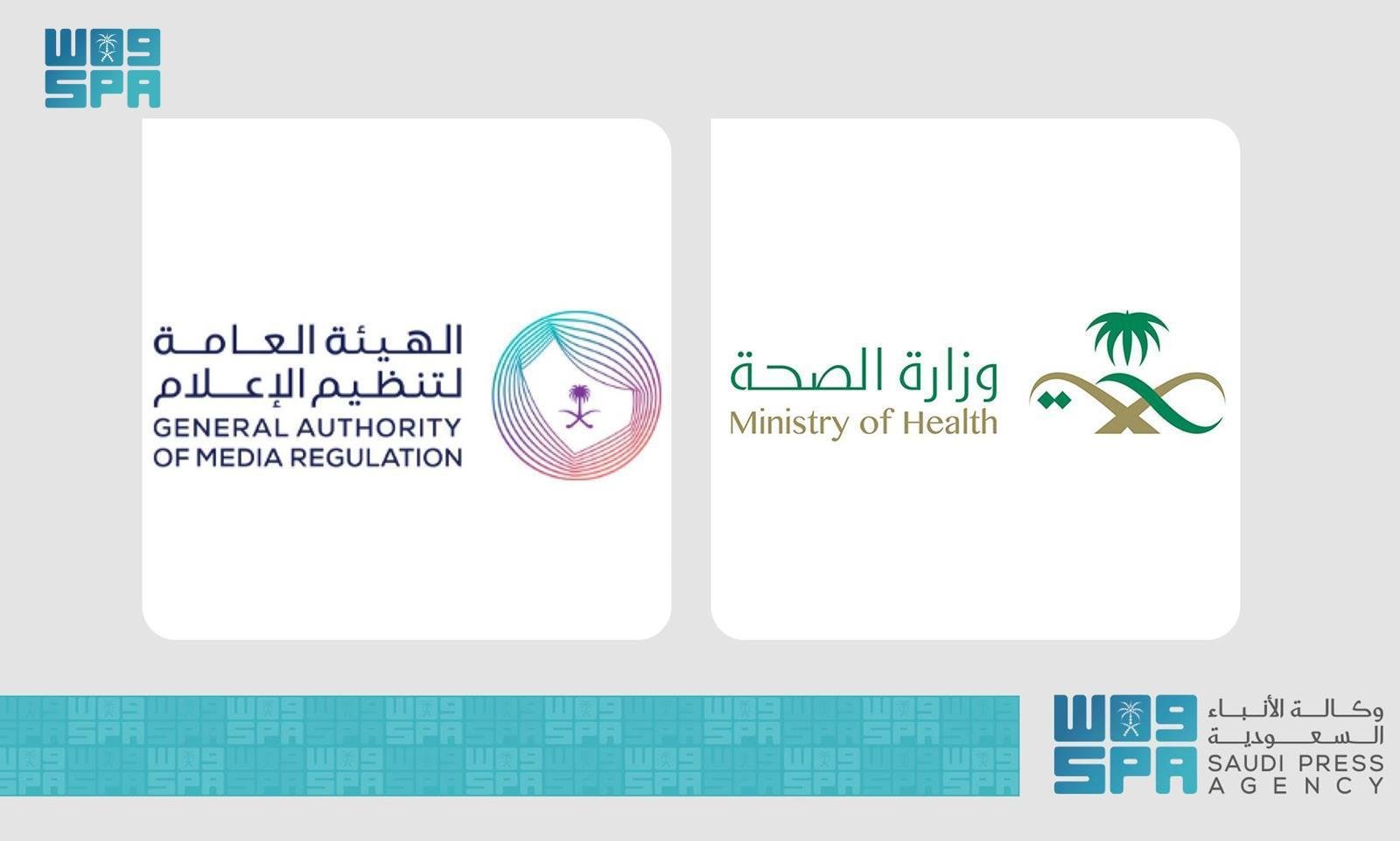 الصحة تؤكد: أدوية الستاتين للكولسترول آمنة وفعّالة
