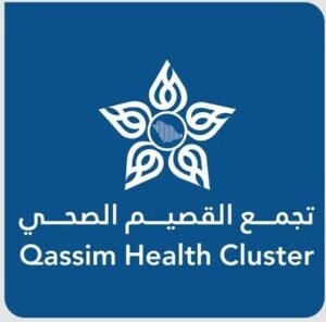 “صحي القصيم” يستعرض 58 مشروعًا لسلامة المرضى