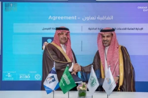 الخدمات الطبية بوزارة الداخلية وجامعة الفيصل توقعان اتفاقية تعاون في ملتقى الصحة العالمي 2025