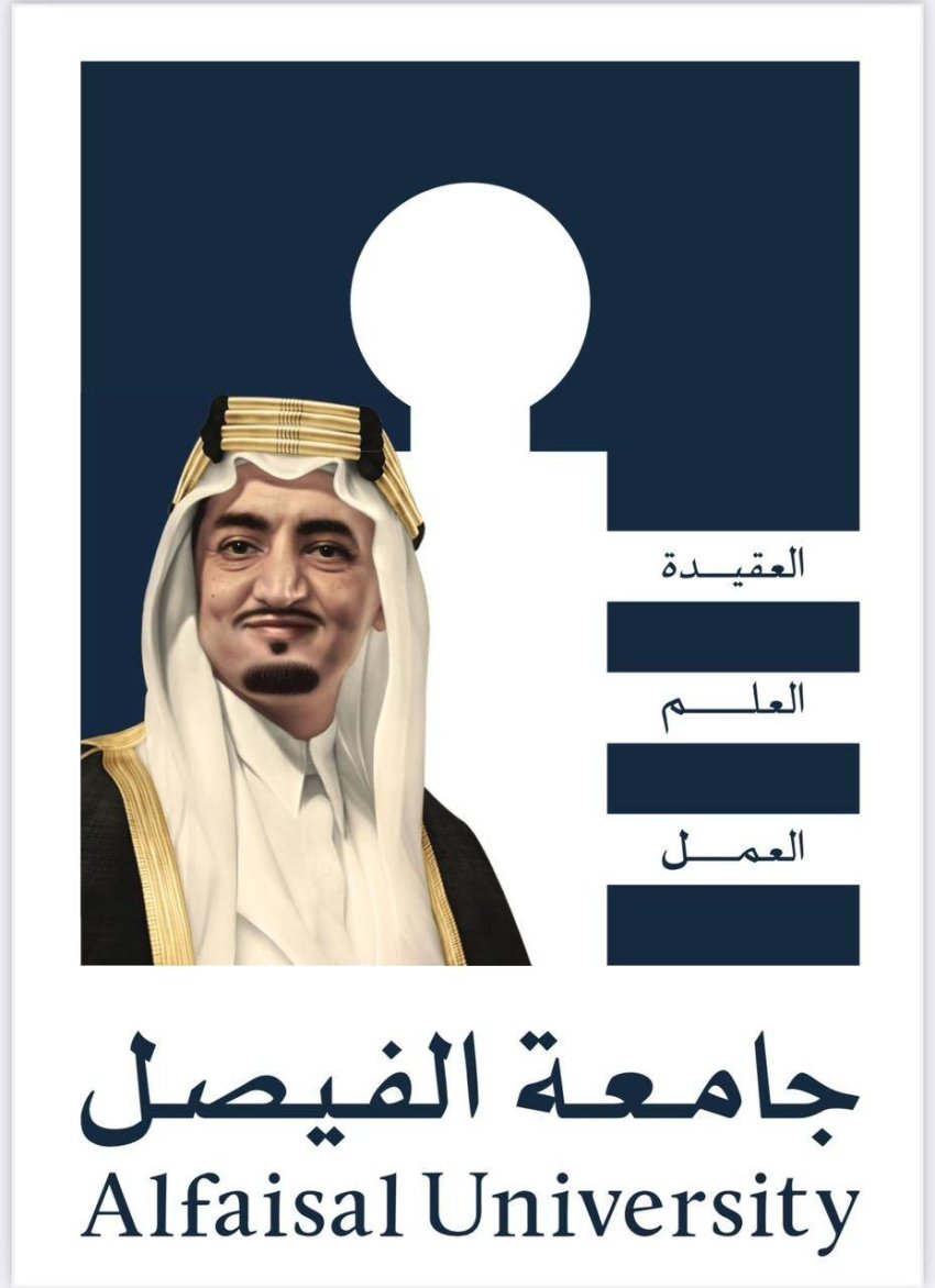 جامعة الفيصل تستضيف ملتقى “احتواء” للتثقيف الصحي النفسي 