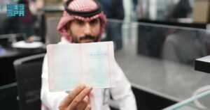 تسهيل إجراءات القادمين: “الداخلية” توثق ملتقى الصحة العالمي بختم تذكاري