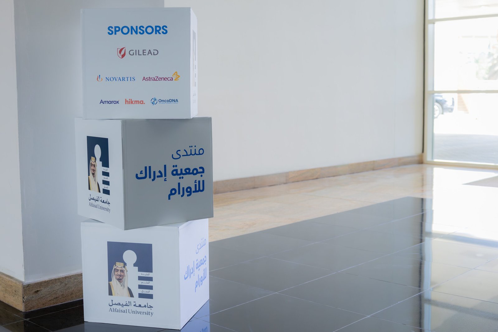 لقطات.. من حفل إطلاق جمعية إدراك للأورام بالرياض 