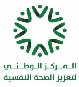 دعوة لتبني سياسات تضمن إدراج خدمات الصحة النفسية في خطط إدارة الأزمات