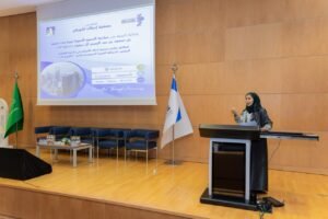 حرم أمير الرياض ترعى انطلاقة جمعية "إدراك للأورام" 2 op3