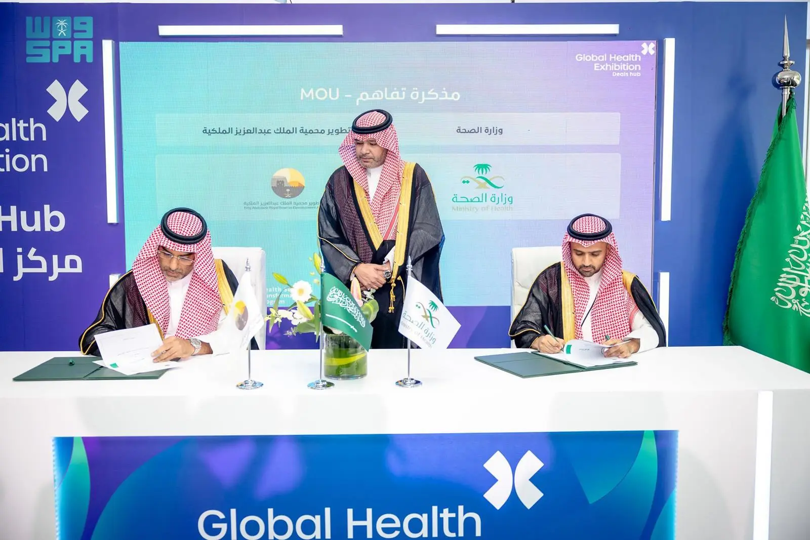 “الصحة” تبرم 126 اتفاقية في ملتقى الصحة العالمي 